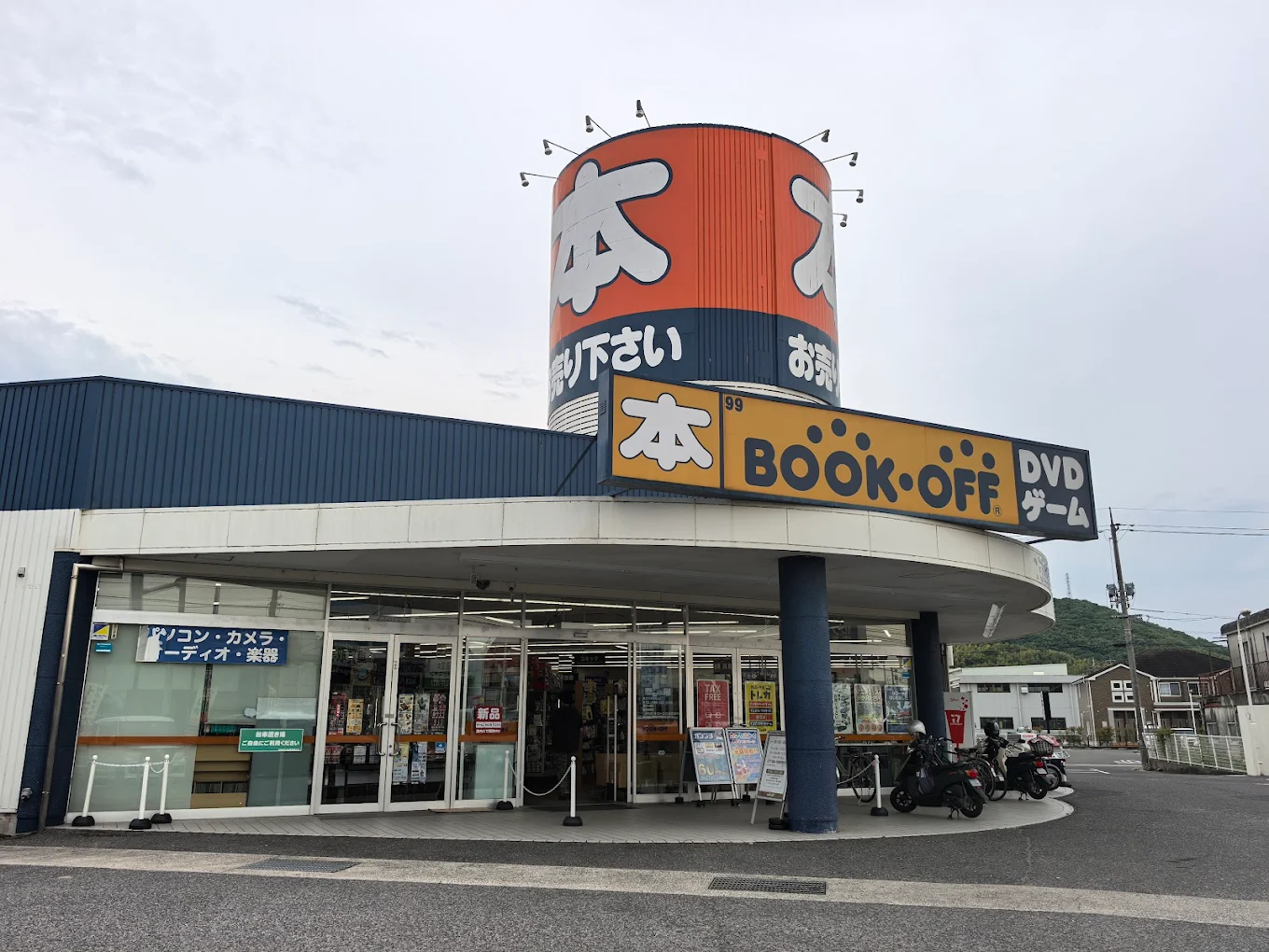 BOOKOFF250号　東岡山店　レビュー　口コミ